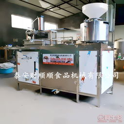 泰安市泰山區財順順食品機械有限責任公司 食品機械設備熱賣促銷活動正在阿土伯網火熱進行中
