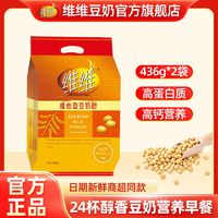維維豆奶粉 維維 維營(yíng)養(yǎng)早餐速溶即食沖飲代餐無添加蔗糖非轉(zhuǎn)基因大豆?jié){粉330g多少錢